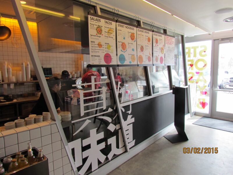 Tin Drum Interior